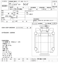 Hino RANGER лот № 3301 оценка 3  с аукциона в Японии 9