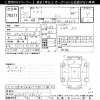 Suzuki CARRY TRUCK лот № 70371 оценка 4  с аукциона в Японии 7