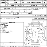 Toyota MARK X лот № 4390 оценка R  с аукциона в Японии 2