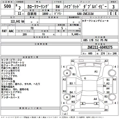 Toyota COROLLA TOURING  с аукциона в Японии