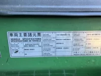 Nissan CONDOR лот № 3304 оценка 3  с аукциона в Японии 6