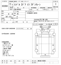 Nissan CONDOR лот № 3304 оценка 3  с аукциона в Японии 8