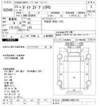 Toyota DYNA лот № 2549 оценка 3  с аукциона в Японии 10