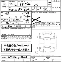 Mazda ATENZA WAGON лот № 1058 оценка   с аукциона в Японии 2