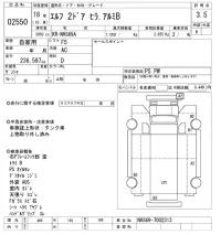 Isuzu ELF лот № 2550 оценка 3.5  с аукциона в Японии 10