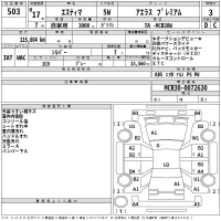 Toyota ESTIMA лот № 503 оценка 3  с аукциона в Японии 2