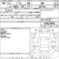 Mazda DEMIO лот № 504 оценка 3.5  с аукциона в Японии 2