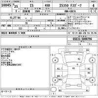 Lexus IS лот № 10045 оценка 4  с аукциона в Японии 2