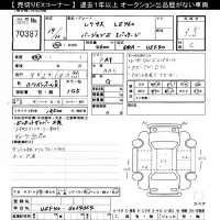Lexus LS лот № 70387 оценка 3.5  с аукциона в Японии 7