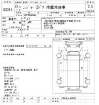 Hino RANGER лот № 3311 оценка 3.5  с аукциона в Японии 8