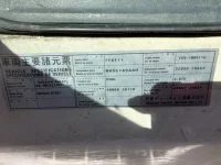 Nissan TRUCK лот № 3312 оценка 3  с аукциона в Японии 6