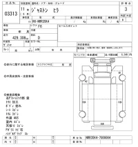 Isuzu JUSTON лот № 3313 оценка 3  с аукциона в Японии 8