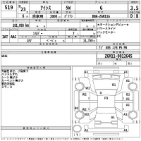 Toyota ISIS лот № 519 оценка 3.5  с аукциона в Японии 2
