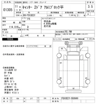 Mitsubishi CANTER лот № 1305 оценка 3.5  с аукциона в Японии 10