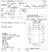 Isuzu FORWARD лот № 3318 оценка 3  с аукциона в Японии 8