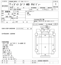 Toyota DYNA лот № 1310 оценка 3  с аукциона в Японии 10