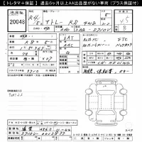 Daihatsu ATRAI VAN лот № 20048 оценка 4.5  с аукциона в Японии 9