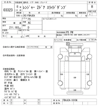 Hino RANGER лот № 3323 оценка R  с аукциона в Японии 8
