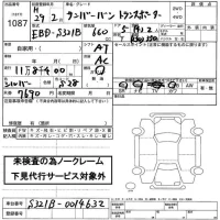 Subaru SAMBAR лот № 1087 оценка   с аукциона в Японии 2