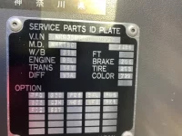 Isuzu JUSTON лот № 3324 оценка 3  с аукциона в Японии 6