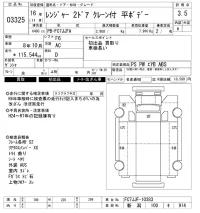 Hino RANGER лот № 3325 оценка 3.5  с аукциона в Японии 8