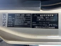 Mitsubishi FUSO FIGHTER лот № 3327 оценка R  с аукциона в Японии 6