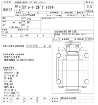 Mitsubishi SUPER GREAT лот № 4192 оценка 3.5  с аукциона в Японии 8
