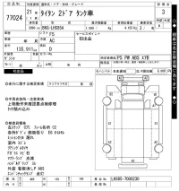Mazda TITAN лот № 77024 оценка 3  с аукциона в Японии 10