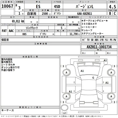 Lexus ES  с аукциона в Японии
