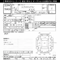 Nissan X-TRAIL лот № 70439 оценка 3  с аукциона в Японии 7