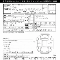 BMW MINI лот № 70436 оценка 3.5  с аукциона в Японии 7