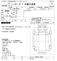 Nissan TRUCK лот № 3330 оценка R  с аукциона в Японии 8