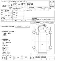 Isuzu JUSTON лот № 3331 оценка 3  с аукциона в Японии 7