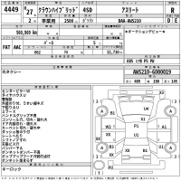 Toyota CROWN лот № 4449 оценка R  с аукциона в Японии 2