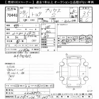 Toyota PRIUS лот № 70448 оценка 3.5  с аукциона в Японии 7