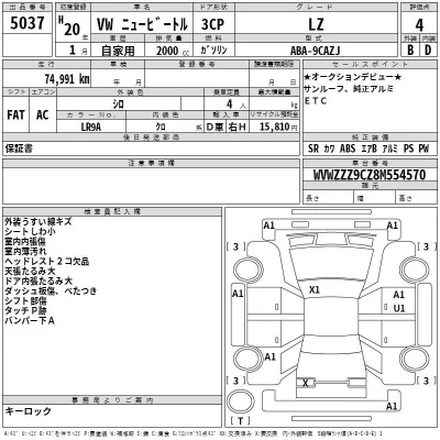 Volkswagen NEW BEETLE  с аукциона в Японии