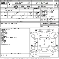 Toyota HIACE VAN лот № 62004 оценка 3  с аукциона в Японии 2