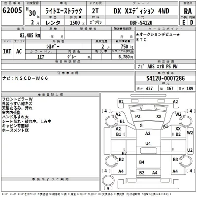 Toyota LITE ACE TRUCK  с аукциона в Японии