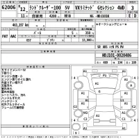 Toyota LAND CRUISER лот № 62006 оценка 3  с аукциона в Японии 2
