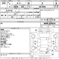 Toyota ROOMY лот № 154 оценка R  с аукциона в Японии 2