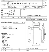 Mitsubishi CANTER лот № 1331 оценка 3.5  с аукциона в Японии 10