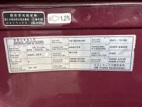 Nissan QUON лот № 4209 оценка 3  с аукциона в Японии 6