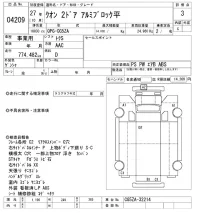 Nissan QUON лот № 4209 оценка 3  с аукциона в Японии 7