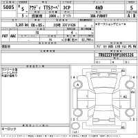 Audi TT лот № 5005 оценка 5  с аукциона в Японии 2