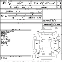 BMW 3-Series лот № 5007 оценка 3.5  с аукциона в Японии 2