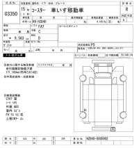 Toyota COASTER лот № 3350 оценка R  с аукциона в Японии 8