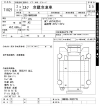 Isuzu ELF лот № 71021 оценка 3.5  с аукциона в Японии 7