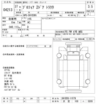 Hino PROFIA лот № 4213 оценка 3.5  с аукциона в Японии 7