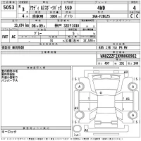 Audi A7 лот № 5053 оценка 4  с аукциона в Японии 2