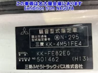 Mitsubishi FUSO TRUCK лот № 71024 оценка 3.5  с аукциона в Японии 5